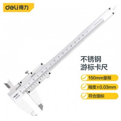 Deli high-precision professional mechanical vernier calipers 0-150mm comply with national standard DL9215