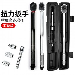Torque wrench adjustable torque wrench preset torque wrench 1/4 3/8 1/2 wrench