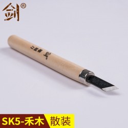 Single SK5 Hemu Hand Carving Knife Woodworking Chisel Carving Knife Tool Hemu Handle Carving Knife Engraving Knife