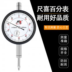 Chixi Centimeter Head Mechanical Indicator 0-5/0-10mm 0.01mm Inner Diameter Dial Gauge