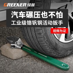 Green Forest Adjustable Wrench Tool Complete Universal Flap Plate Hand Work Multi functional Large Opening Plate Genuine Flexible Moving