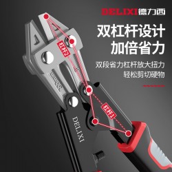 Delixi 8-inch steel wire pliers, wire pliers, wire pliers, mini steel wire scissors, wire scissors