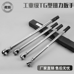 Wholesale industrial grade preset torque wrench Dafei quick ratchet wrench 3/4 1 inch TG quick release ratchet