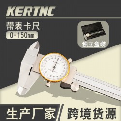 KERTNC neutral bidirectional shockproof tape gauge calipers 0-150 depth step measurement tape gauge vernier calipers wholesale