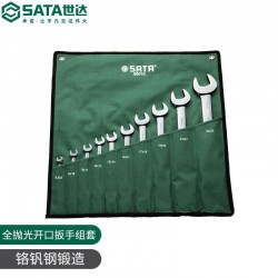 Shida Double Open End Wrench Set Industrial Grade Ultra Hard Dead Plate Bag Set Double End Fork Open End Wrench Set