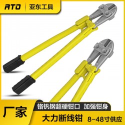 Yadong Wire Cutting Pliers 450mm Heavy Duty Steel Wire Cutting Pliers 12 inches and 18 inches