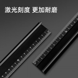Deli aluminum alloy protective ruler, ruler, scale ruler, metric scale drawing, steel ruler 20cm/30cm/45cm