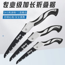 Xindun Household Folding Saw SK5 Rust proof Hand Pull Hacksaw Garden Fruit Tree Outdoor Logging Quick Hand Saw Wholesale