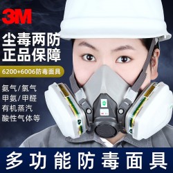 3M6200+6006 Gas Mask Set Anti Spray Formaldehyde Acid Industrial Gas Multifunctional Protective Mask