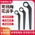 Customized slugging ring wrench, forged bent handle slugging wrench, ring wrench, manual slugging wrench