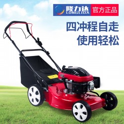 Gasoline high-power lawn mower, four stroke gasoline self-propelled manual lawn mower, lawn mower, lawn mower