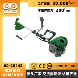 CG142 side mounted lawn mower High power four stroke brush cutter Harvesting and weeding machine Household gasoline lawn mower