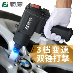 Fujiwara pneumatic tool with strong torque, tire torque wrench, pneumatic wrench, air cannon machine, small air cannon