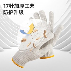 Deli Tool Cotton Yarn Gloves Thickened and Durable Home Decoration Factory Work Labor Protection Gloves DL521001 2