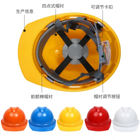 Wholesale of ABS national standard V-shaped breathable safety helmets by manufacturers, construction site protective helmets, anti impact operation protective helmets