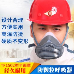 Tang Feng TF-1502 Dust Mask KN95 Self suction Particle Respirator