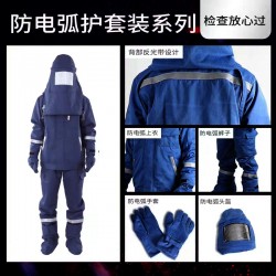 Anti arc suit, anti arc work suit, protective suit, work suit, anti arc labor protection suit, work suit in stock