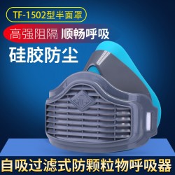 Tang Feng TF-1502 Dust Mask KN95 Self suction Particle Respirator