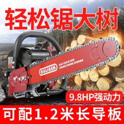 Authentic Origen Origen Heavy Duty High Power Equipped with 60-120 cm Guide Plate Origen Logging Gasoline Saw