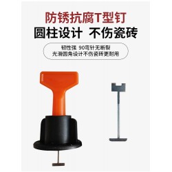 Tile leveling clip, tiling leveling auxiliary tool, cross tiling tool, base of tile laying tool, seam left, push and tighten pliers