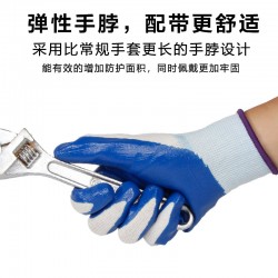 Authentic Niulangxing Labor Protection Gloves Wear resistant Work Nitrile Rubber Skin Anti slip, Oil resistant, Acid and Alkali resistant Work Site Male