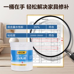 Deli White Emulsion Glue, White Glue Joining Wood, Milk White Glue, Strong Furniture Glue, Wood Glue, Special for Wood