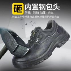 Labor protection shoes for men are acid and alkali resistant, anti-static, wear-resistant, impact resistant, puncture resistant, lightweight, breathable, odor resistant, and safe for welding on construction sites