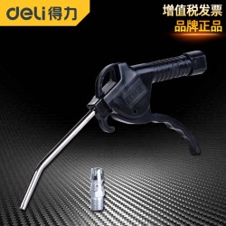 Deli High Pressure Dust Blowing Gun Blowing Gun Pneumatic Blowing Gun Jet Gun Engine Cleaning Dust Removal Gun Blowing Gun