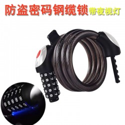 Mountain bike lock, bicycle lock, password lock, anti-theft lock, portable steel cable lock, luminous bicycle equipment accessories, with lights