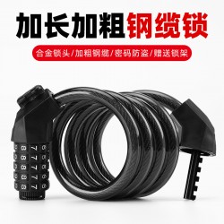 Mountain bike lock, electric battery, bicycle password, portable helmet, anti-theft lock, chain lock accessories, complete set