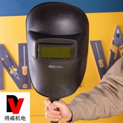 Deli DL23900 handheld welding mask handheld welding cap argon arc welding impact resistant PP material protective cover