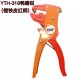 Wholesale YTH318 duckbill pliers, multifunctional electrician pliers, automatic wire stripping pliers, general tools, wire strippers