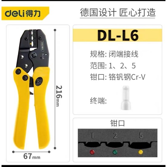 Deli Tool Cold Pressing Pliers Electrician Insulation Terminal Wiring Pliers Quick Ratchet Wire Pressing Pliers Multifunctional Wiring Pliers