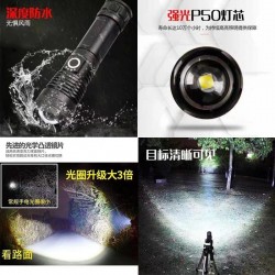 Cross border white laser strong light flashlight USB charging outdoor emergency flood control searchlight P50 remote lighting agency