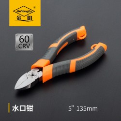 【 Water nozzle pliers 】 Jinyang industrial grade Japanese water nozzle pliers, labor-saving wire stripping pliers, chrome vanadium steel diagonal nose pliers, wire cutting pliers