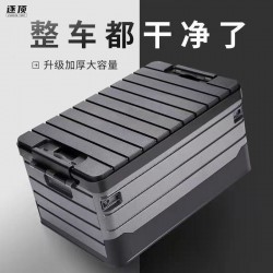 Multifunctional storage box, household car storage box, debris sorting box, fishing box, trunk, folding storage box