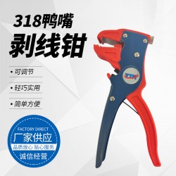 Wholesale YTH318 duckbill pliers, multifunctional electrician pliers, automatic wire stripping pliers, general tools, wire strippers
