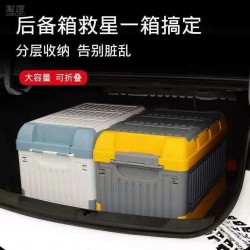 Multifunctional storage box, household car storage box, debris sorting box, fishing box, trunk, folding storage box