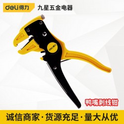Deli Tool Duck Mouth Wire Stripping Pliers Multifunctional Electrical Wire Automatic Stripping Pliers DL2003