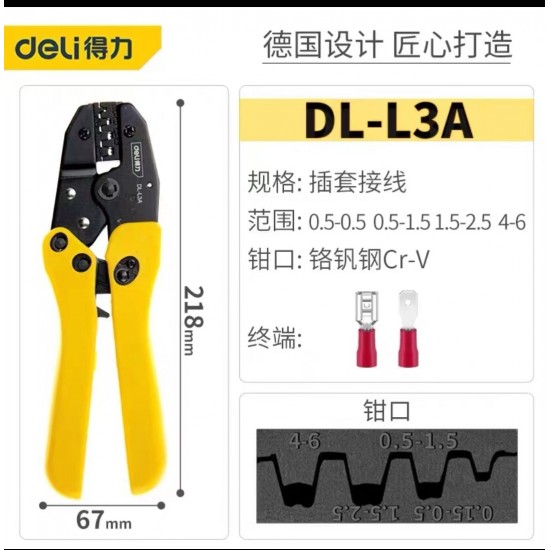 Deli Tool Cold Pressing Pliers Electrician Insulation Terminal Wiring Pliers Quick Ratchet Wire Pressing Pliers Multifunctional Wiring Pliers