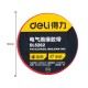 Deli Electrical Insulation Tape Multicolor Wire Tape PVC Waterproof, Flame retardant, and Wear Resistant DL5261/2/3/4/5/6B