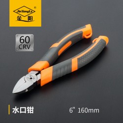 【 Water nozzle pliers 】 Jinyang industrial grade Japanese water nozzle pliers, labor-saving wire stripping pliers, chrome vanadium steel diagonal nose pliers, wire cutting pliers