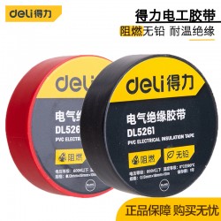 Deli Electrical Insulation Tape Multicolor Wire Tape PVC Waterproof, Flame retardant, and Wear Resistant DL5261/2/3/4/5/6B