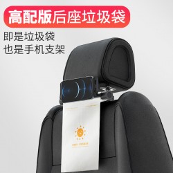 Car garbage bag, mobile phone holder, car tablet holder, rear pillow, dedicated garbage storage bag, folding storage rack