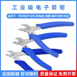 Jiede Industrial Grade Electronic Scissors Ruyi Pliers Mini Water Notch Pliers 5-inch Precision Electronic Model Pliers