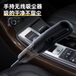 Deli car mounted vacuum cleaner, wireless charging for car use, household handheld small car, high-power suction mini