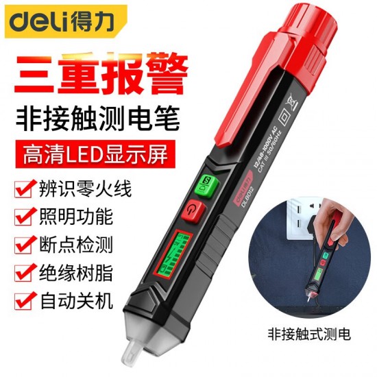 Deli tool for measuring electric pens, multifunctional digital displays, high-precision induction testing, checking breakpoints, and line detection