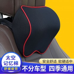 Wholesale of first-hand supply from manufacturers for automotive headrests, pillows, neck protectors, memory cotton cervical pillows, and interior products