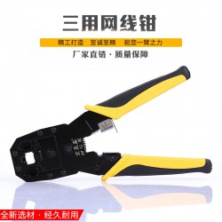 Three purpose network cable pliers Crystal head network cable pliers Network tools Network pliers Wiring pliers