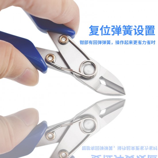 Jiede Industrial Grade Electronic Scissors Ruyi Pliers Mini Water Notch Pliers 5-inch Precision Electronic Model Pliers